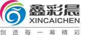 深圳市鑫彩晨科技有限公司